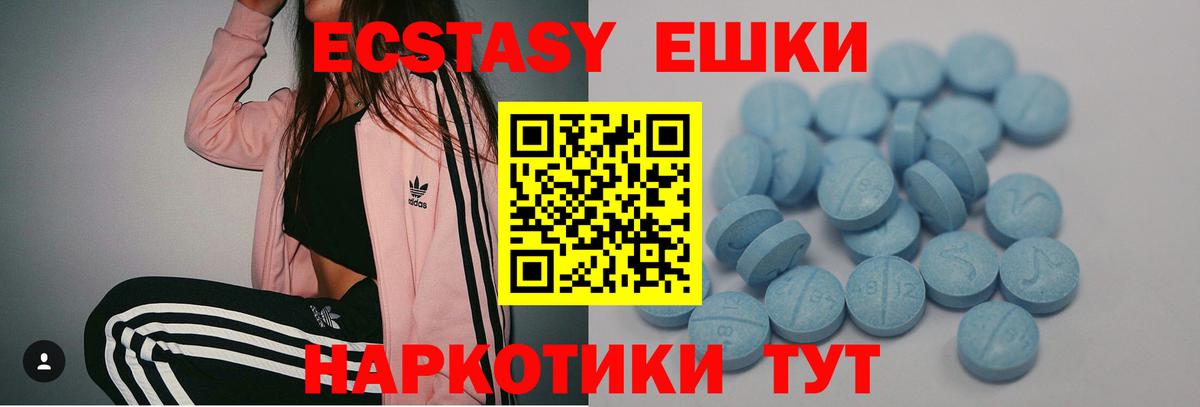 ЭКСТАЗИ бентли Валуйки