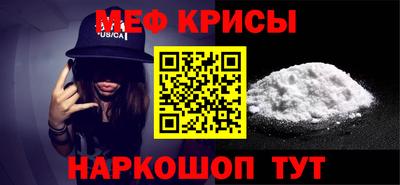 MESCALINE Конаково