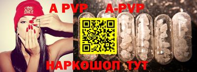 MESCALINE Конаково