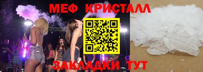альфа пвп VHQ Комсомольск-на-Амуре