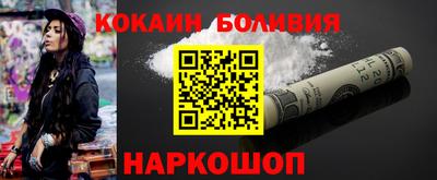 MESCALINE Конаково
