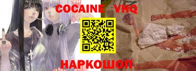 MESCALINE Конаково