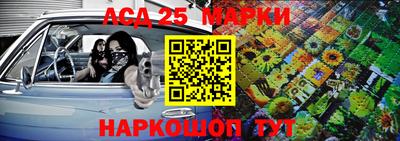 альфа пвп VHQ Комсомольск-на-Амуре