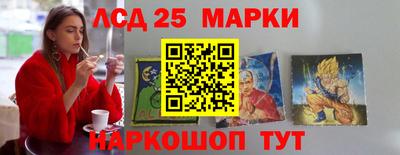 альфа пвп VHQ Комсомольск-на-Амуре