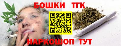 MESCALINE Конаково
