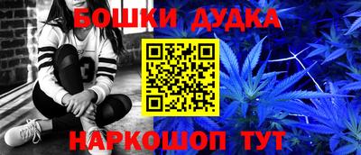 альфа пвп VHQ Комсомольск-на-Амуре