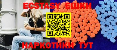 альфа пвп VHQ Комсомольск-на-Амуре