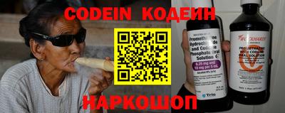 альфа пвп VHQ Комсомольск-на-Амуре