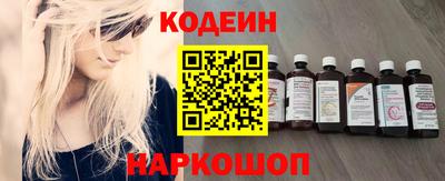 MESCALINE Конаково