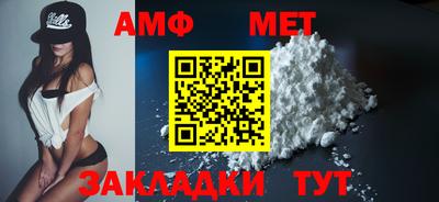 альфа пвп VHQ Комсомольск-на-Амуре