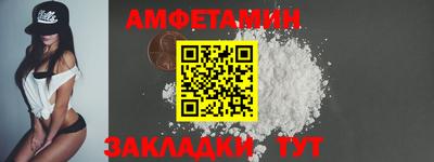 альфа пвп VHQ Комсомольск-на-Амуре