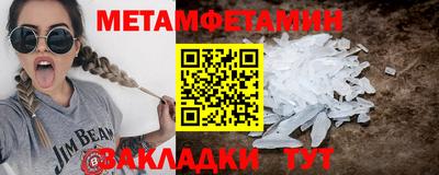 MESCALINE Конаково