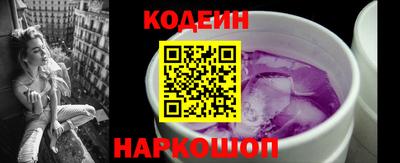 альфа пвп VHQ Комсомольск-на-Амуре