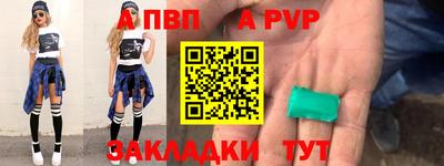 MESCALINE Конаково