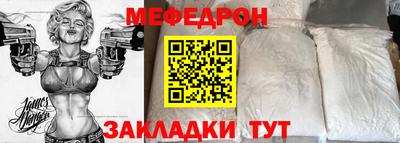 MESCALINE Конаково