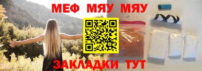MESCALINE Конаково