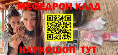 альфа пвп VHQ Комсомольск-на-Амуре