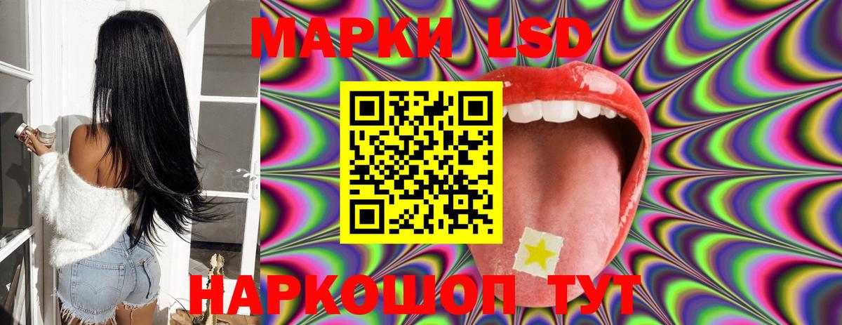 ОМГ ОМГ ссылка  ЛСД экстази ecstasy  Вход с VPN  ЛСД экстази  Валуйки  Лсд 25 экстази кислота 