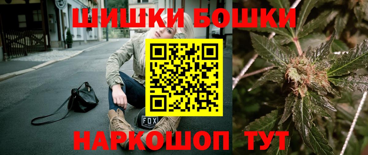 Канабис план  Вход с VPN  Каннабис Bruce Banner  Валуйки 